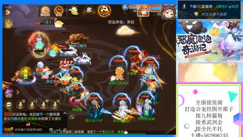 接九转 蜃境 勇武剑会