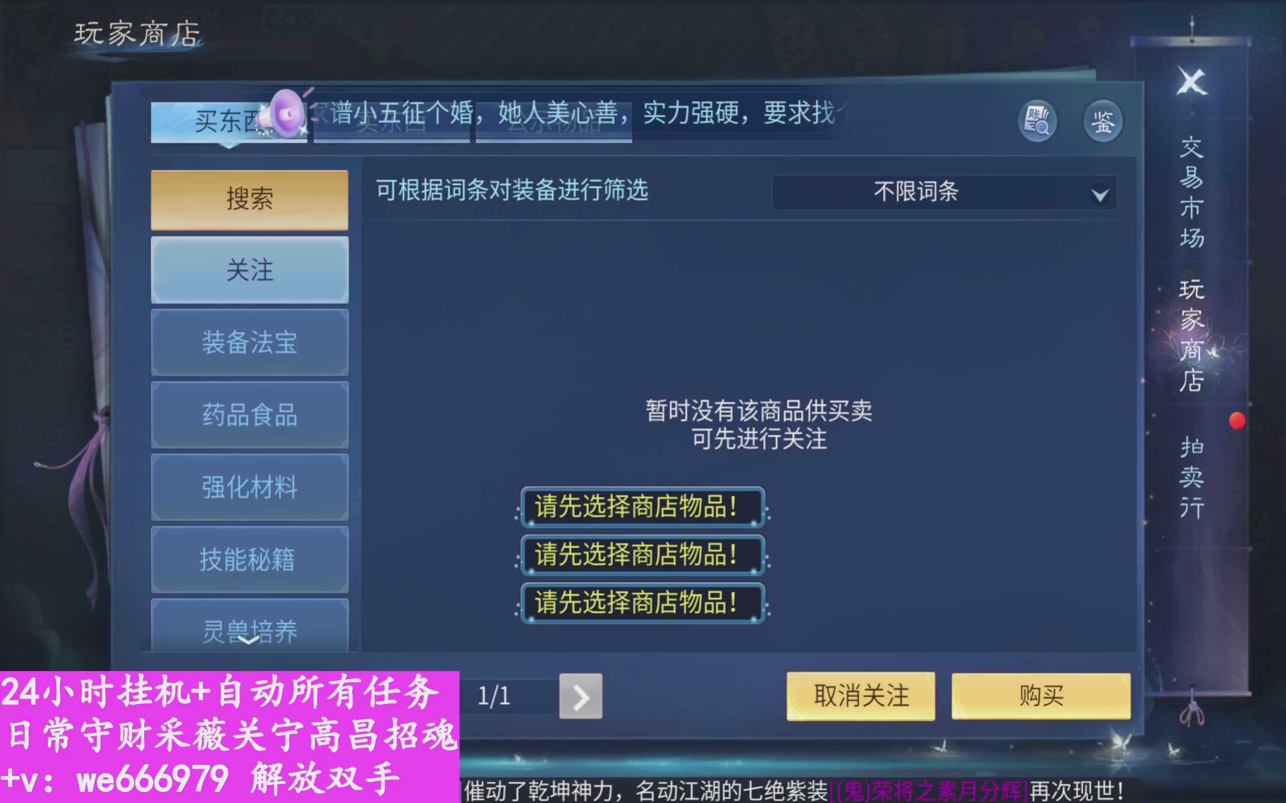 24小时挂机+自己任务