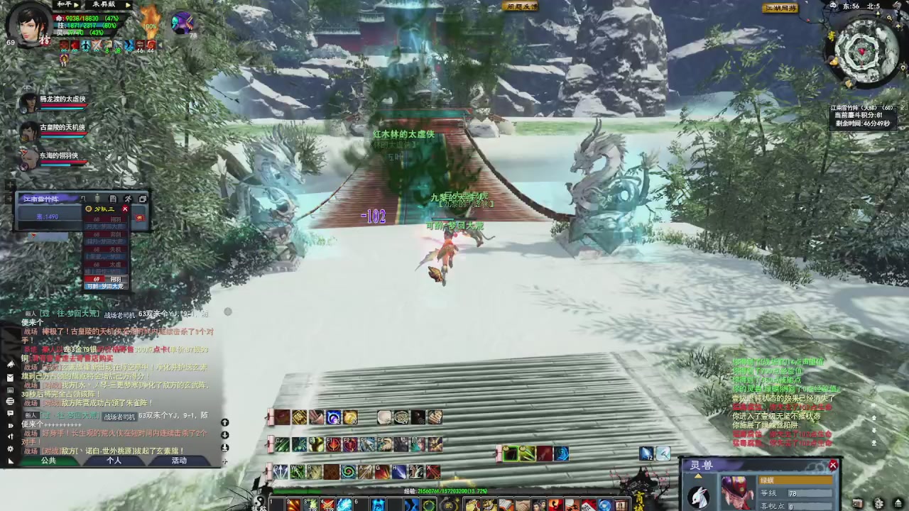 赛季服万人势力战