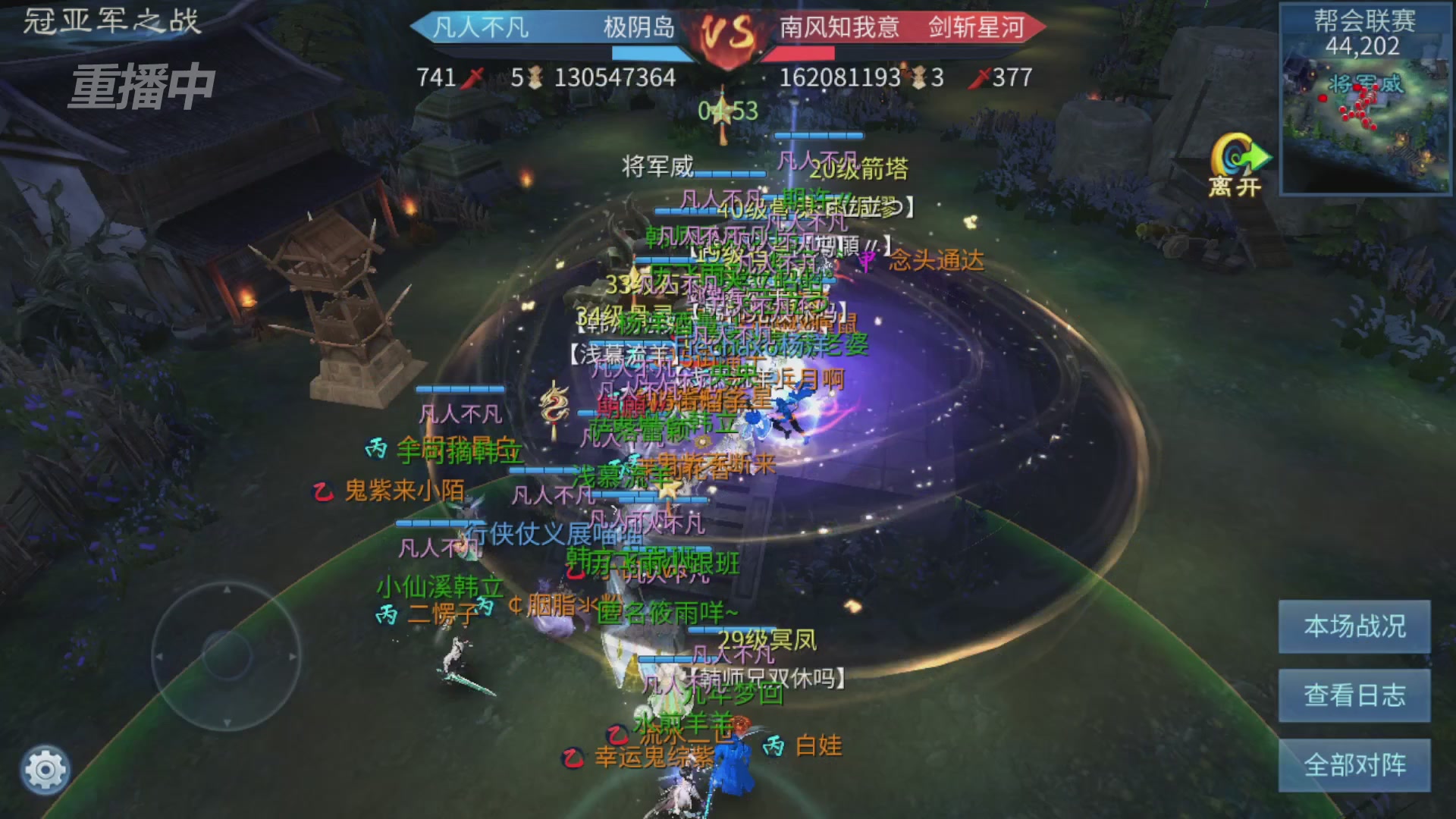 【重播】第九届跨服帮会联赛Day4总决赛