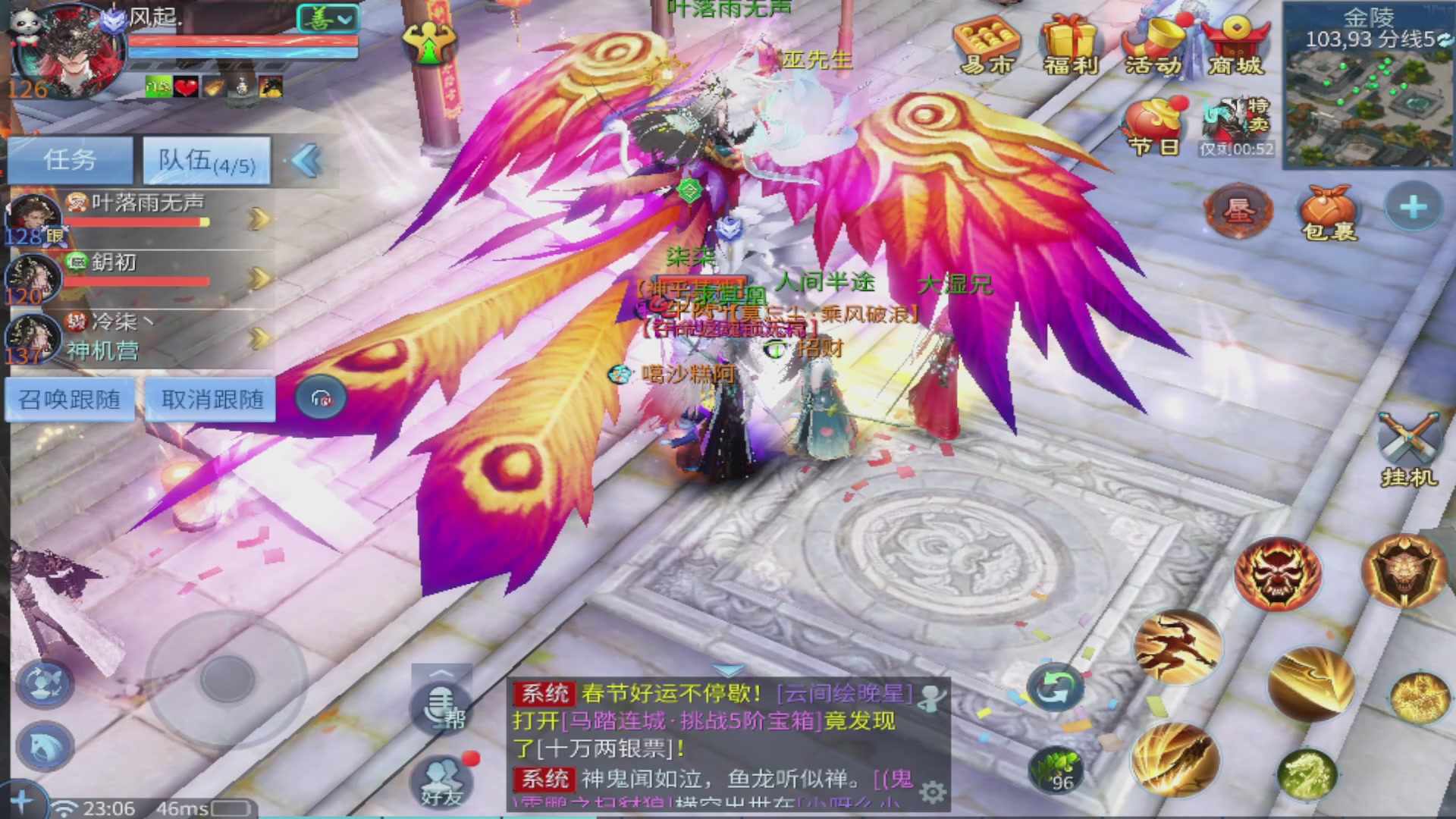 过年不休息，接各种全托日托周托