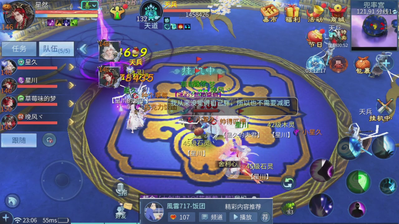 接托管 接团队打架