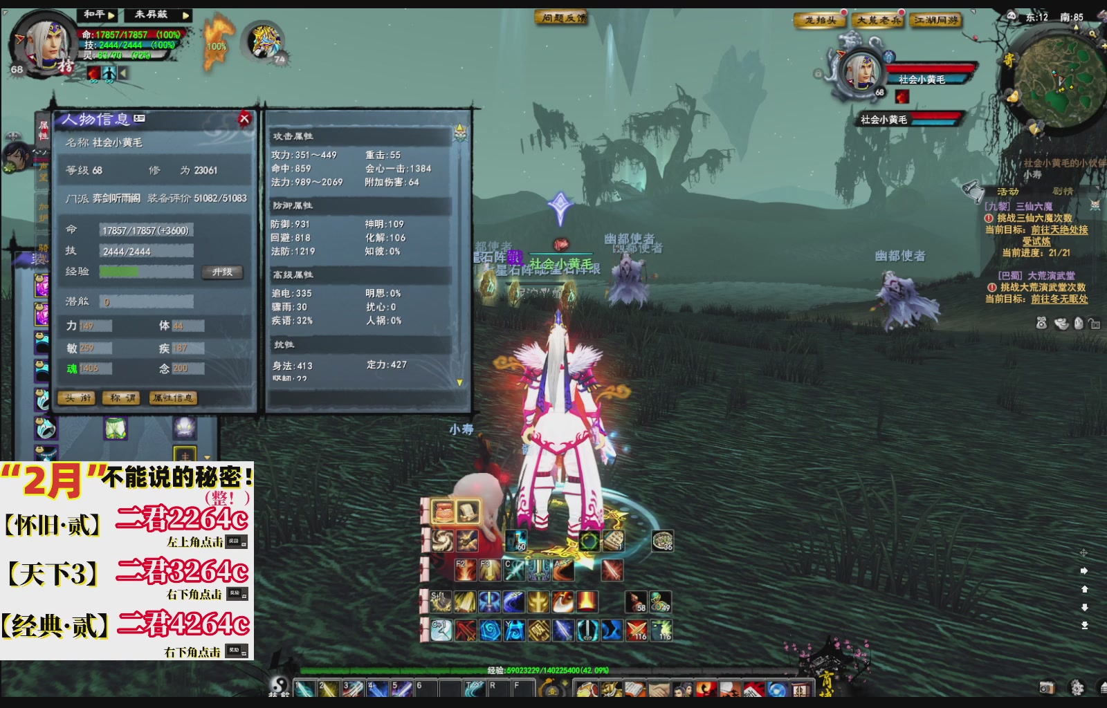 1.9——天下贰经典版！三端互通！