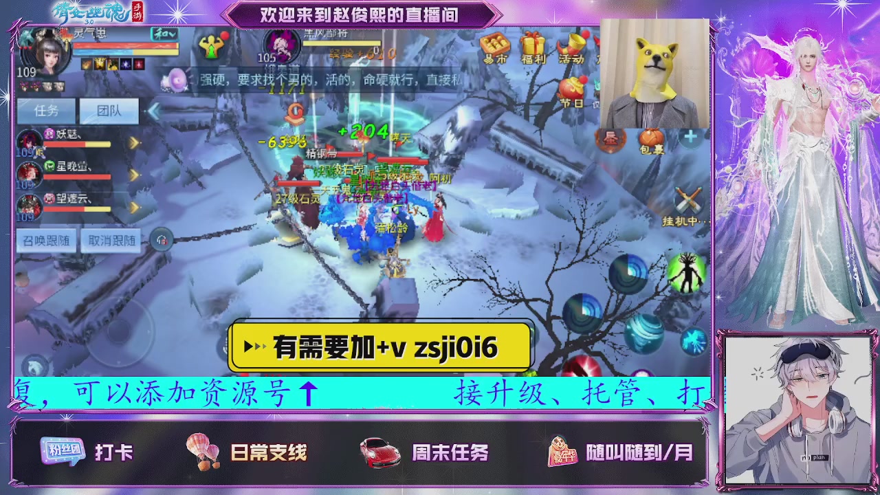 接托管、接各种~