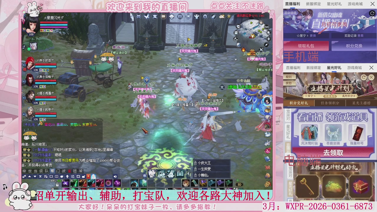 新大区 冲鸭！！！