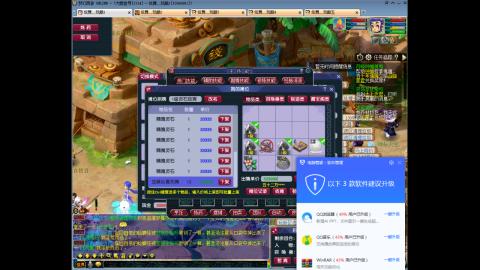 初遇长安1314--慢慢玩