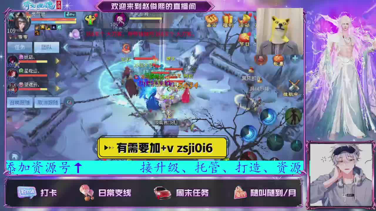 接托管、接各种~