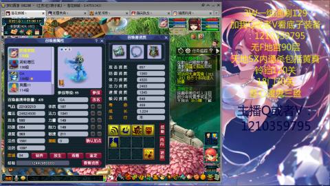 3W通杀129的日常生活