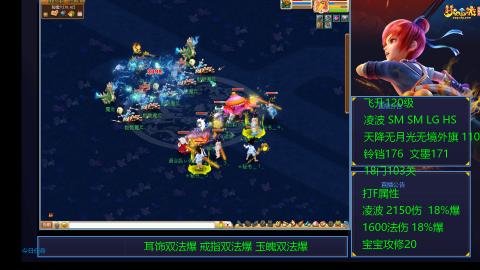 1600法伤凌波4法也不慢