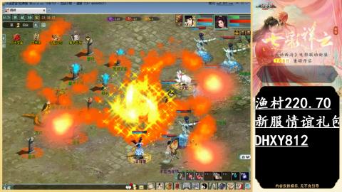 玩着大话听着歌