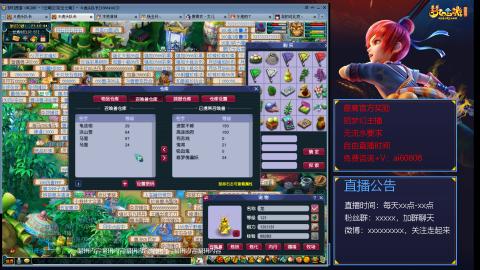 【彩云之南】144难民第498天，新年快