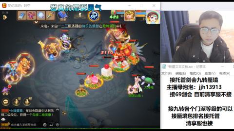 第一天直播感谢关注