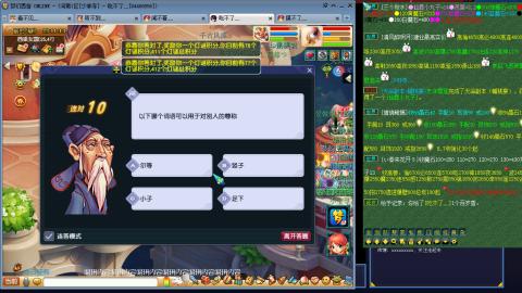 凌波3法的成长之路