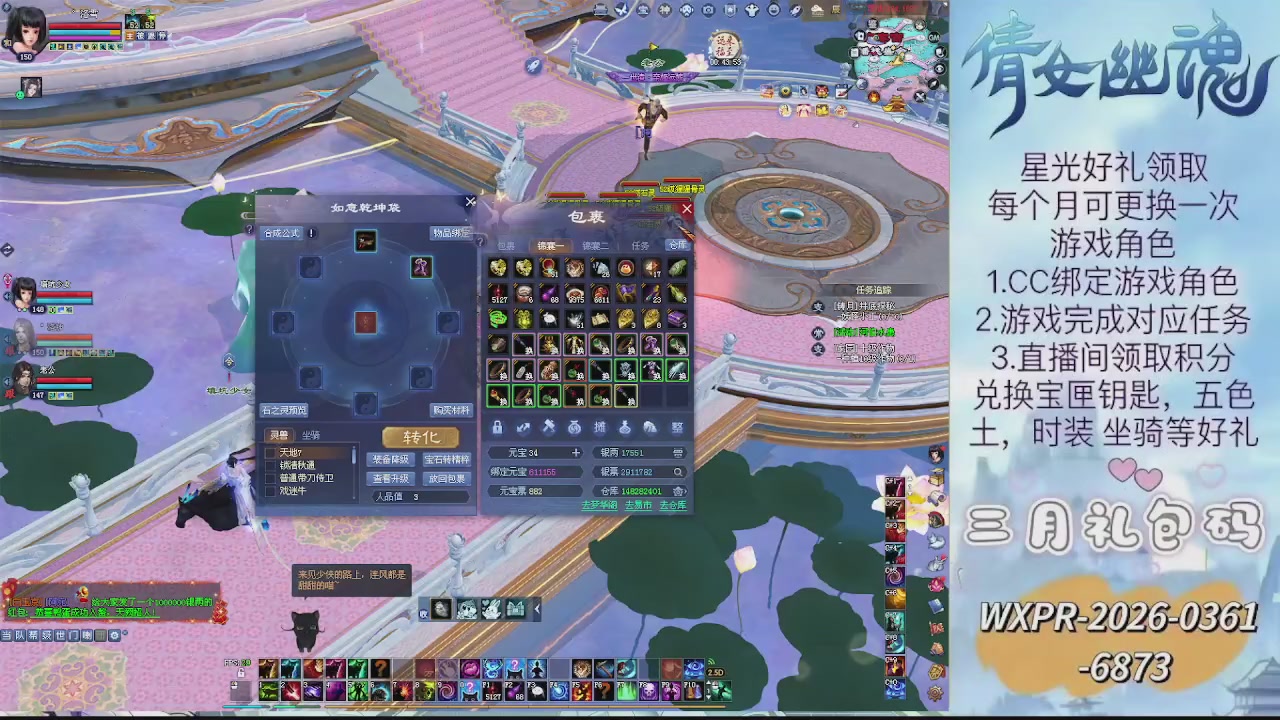 求绑星光  十分感谢