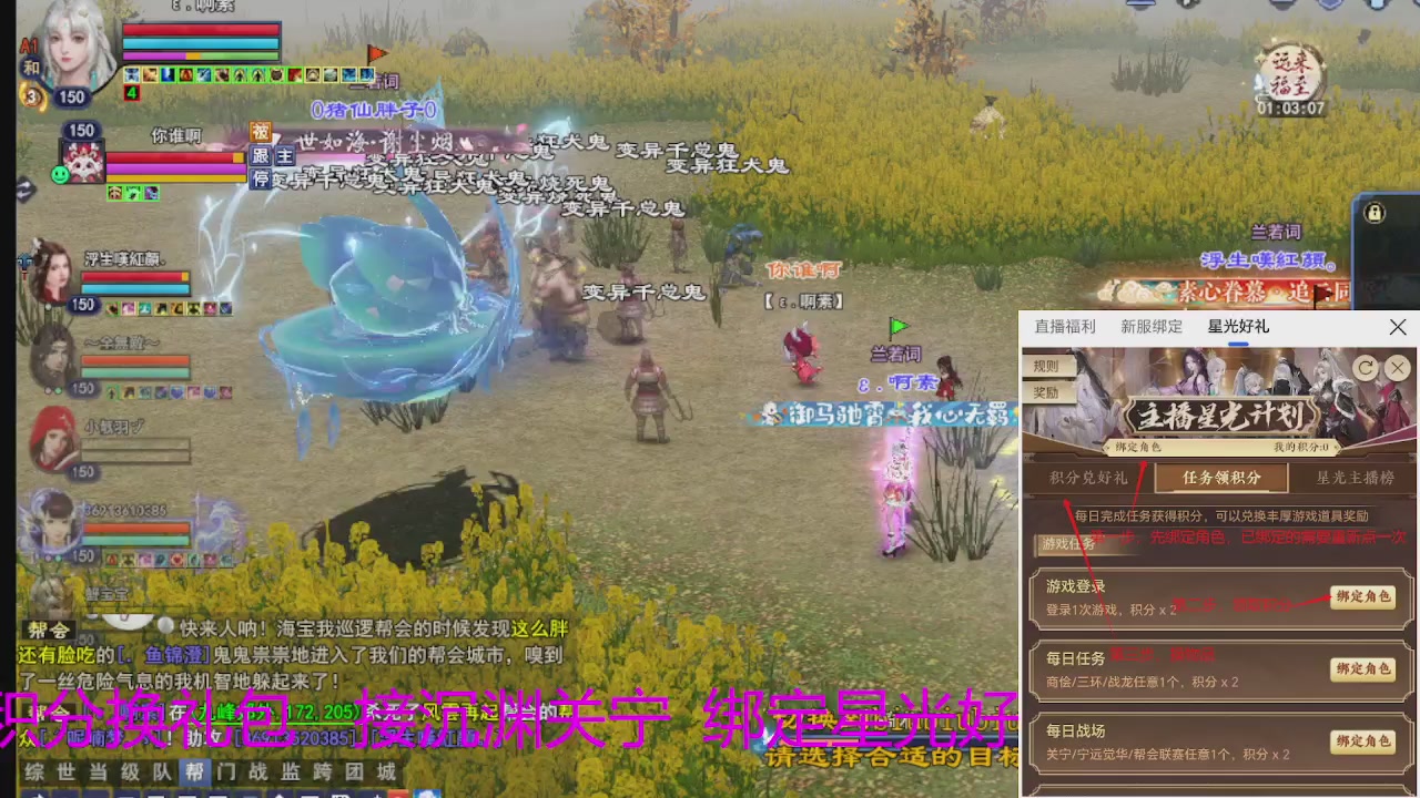 随缘互动，佛系