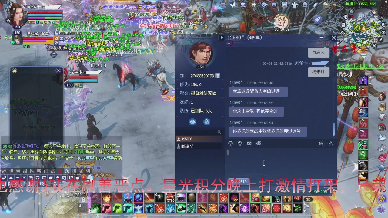 星光积分即将更新！兄弟们刷起来喔