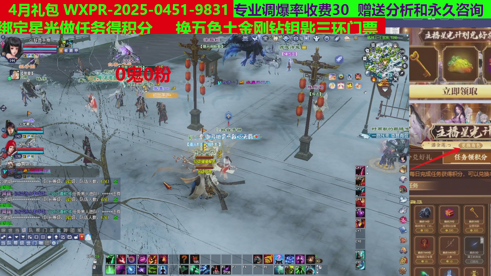 每天16小时地狱海画扇500幸运