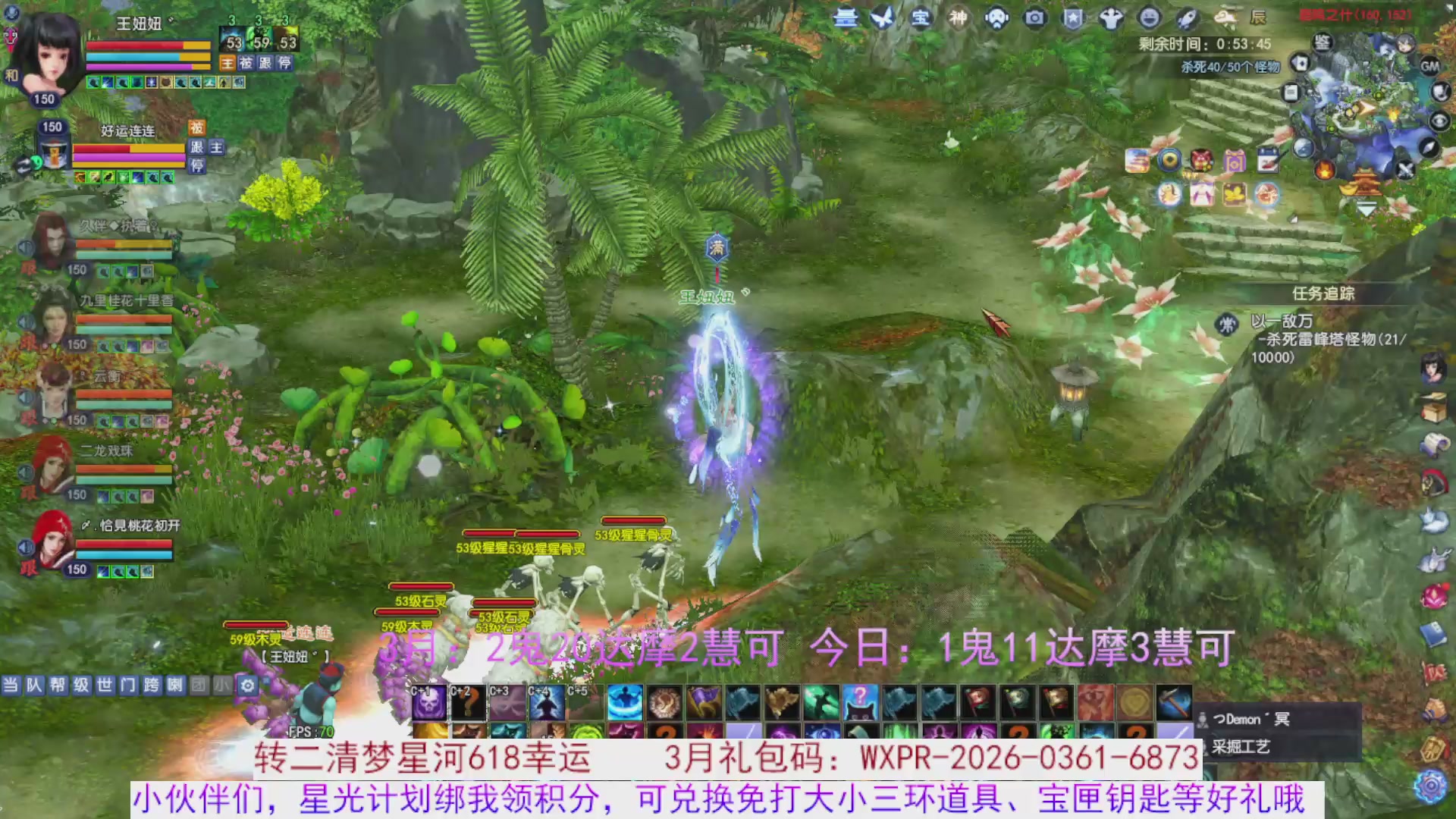 星光绑我 快来快来