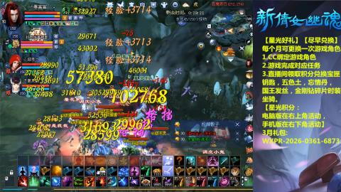 能绑定下星光吗？636幸运日常、守财