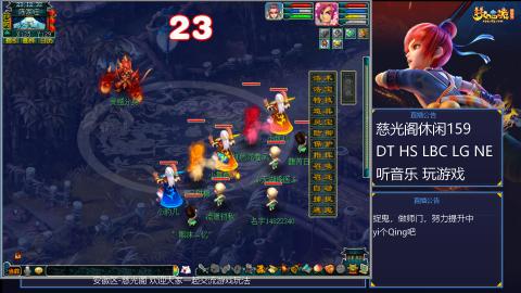 慈光阁天启佛系