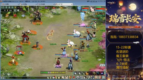 新区15-22杀称组号