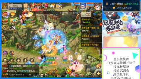 接九转 蜃境 勇武剑会