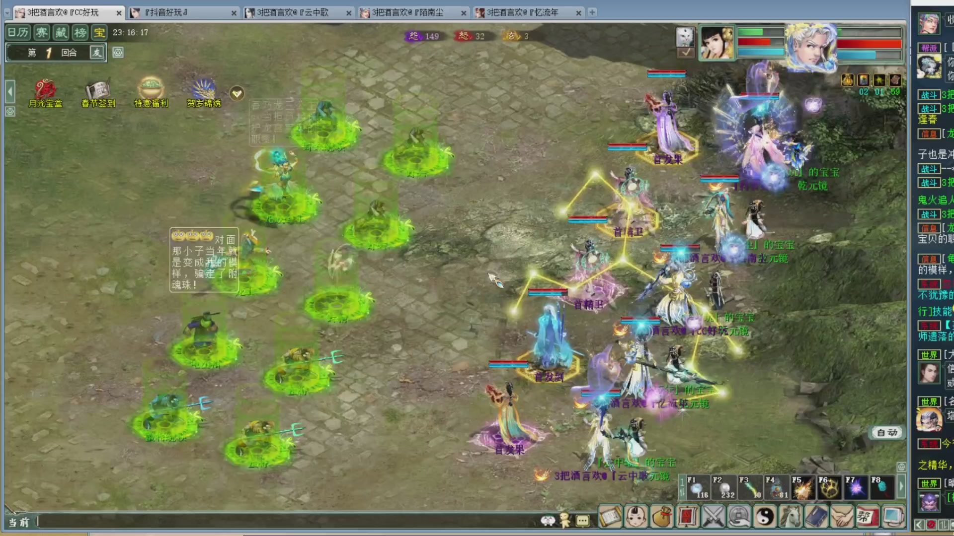 估价，搭配，调整，杀狂暴~