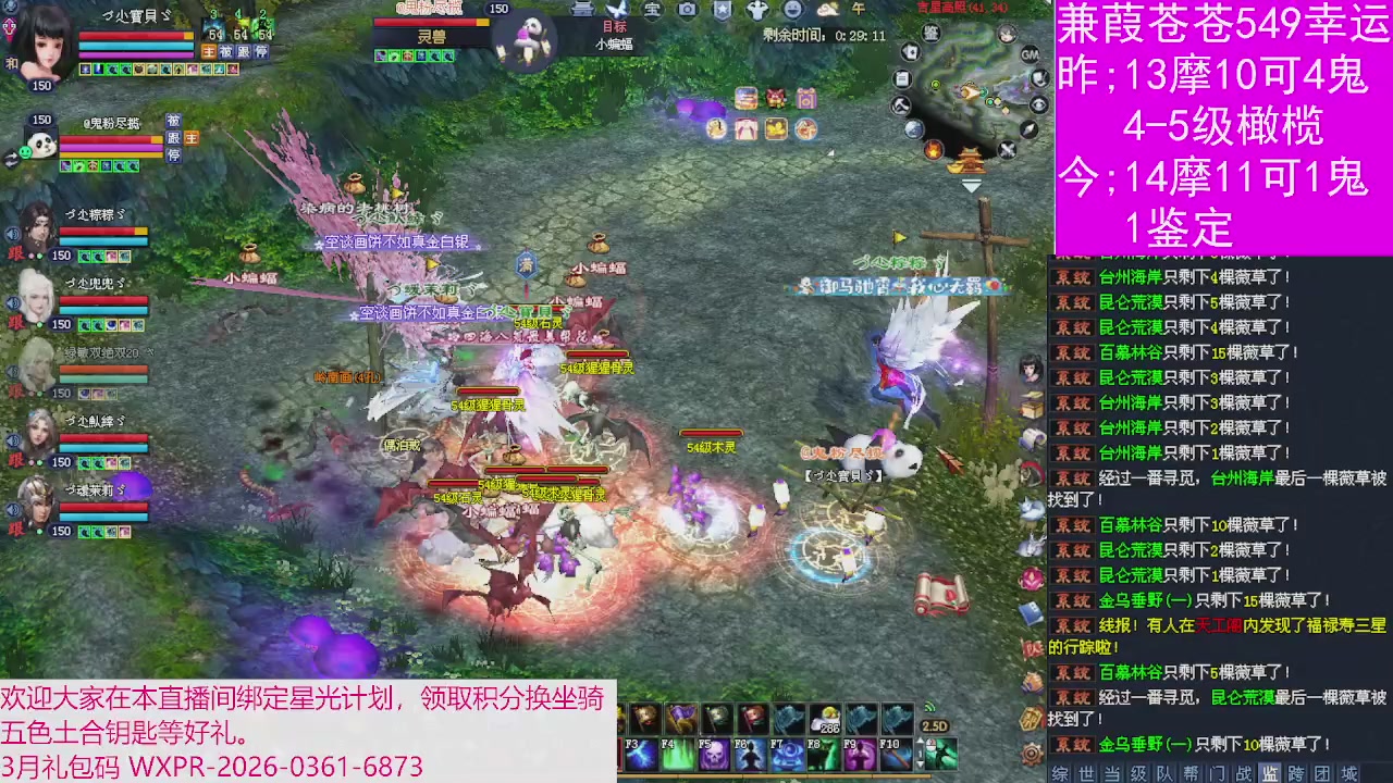 人来人往，留下的都是真的