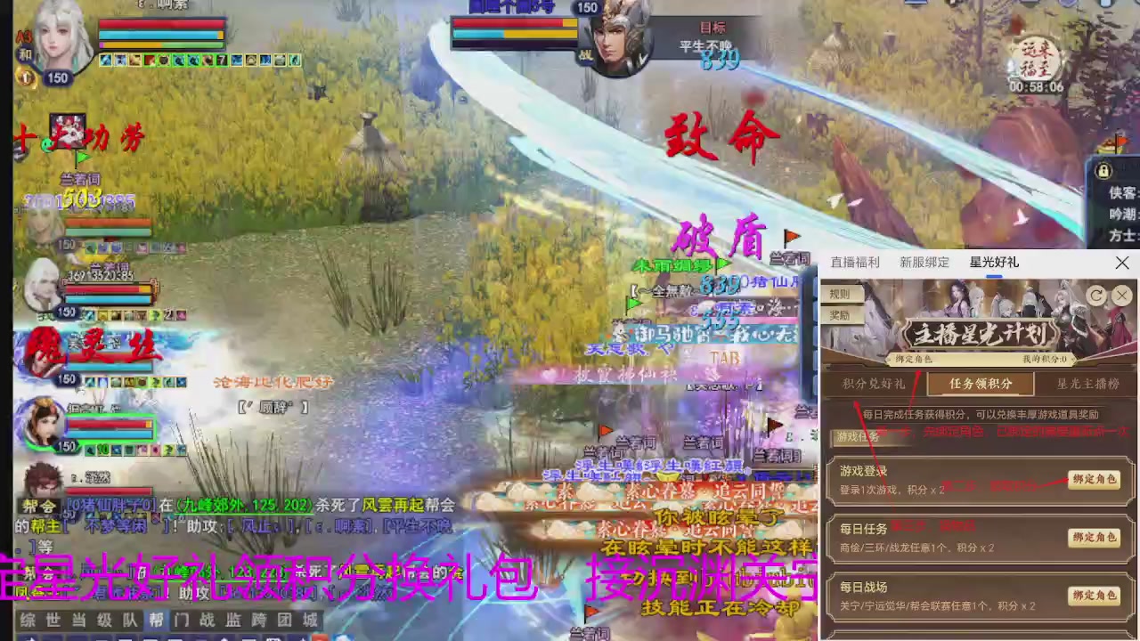 随缘互动，佛系