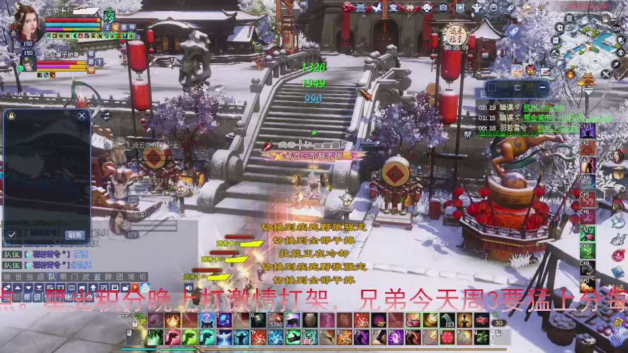 星光积分即将更新！兄弟们刷起来喔