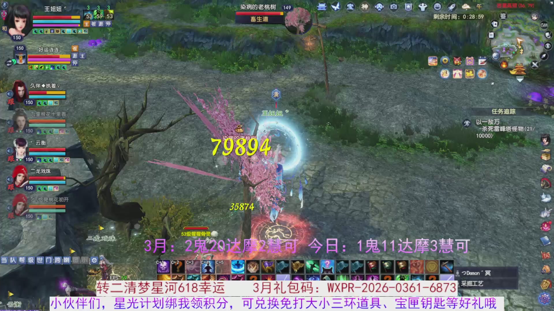 星光绑我 快来快来