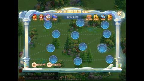 轻享服免费蜃境看号规划