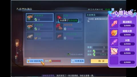 接明星赛 托管首席宗师比武