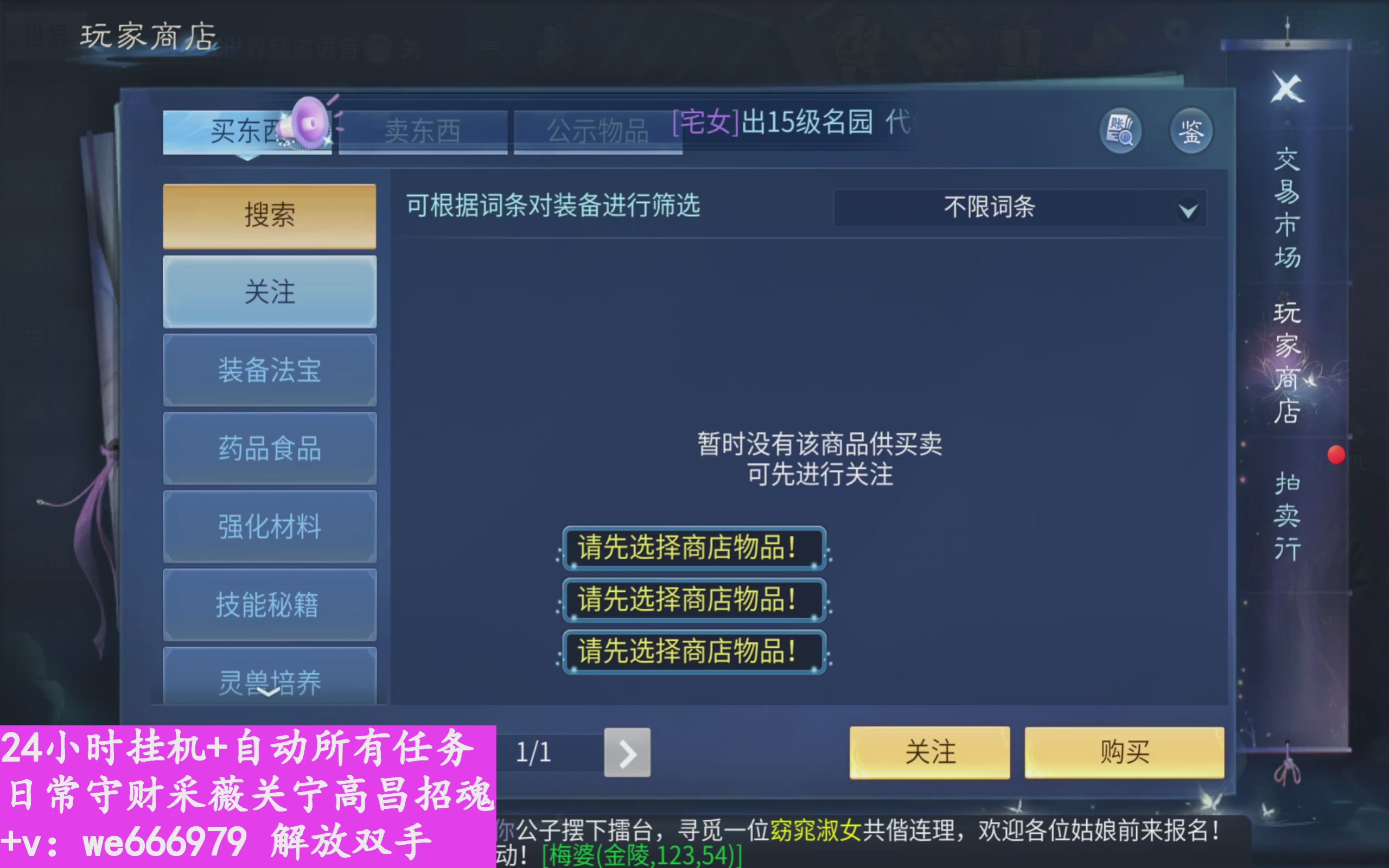 24小时挂机+自己任务