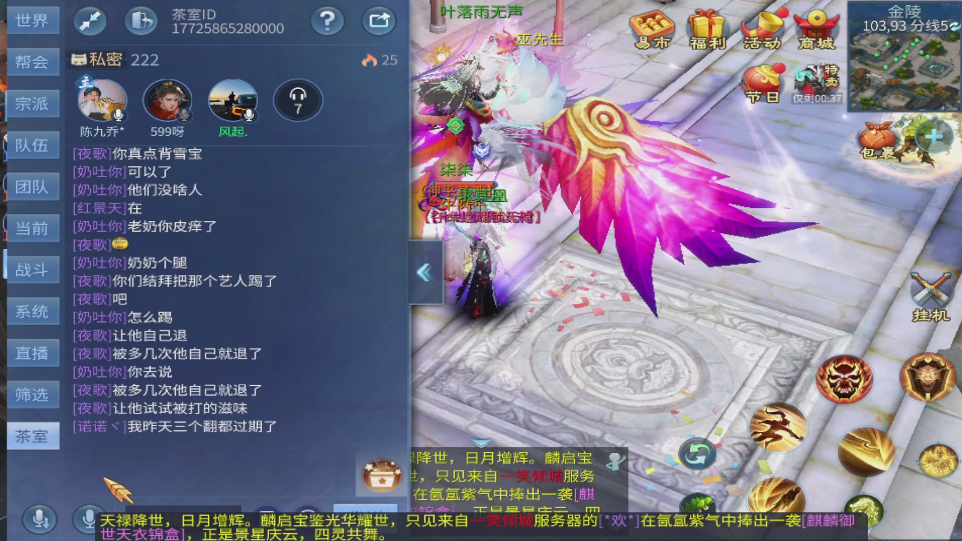 过年不休息，接各种全托日托周托