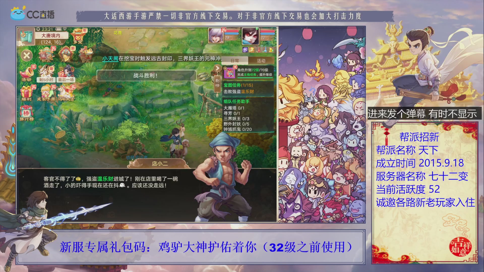 夜晚的声音会发光~