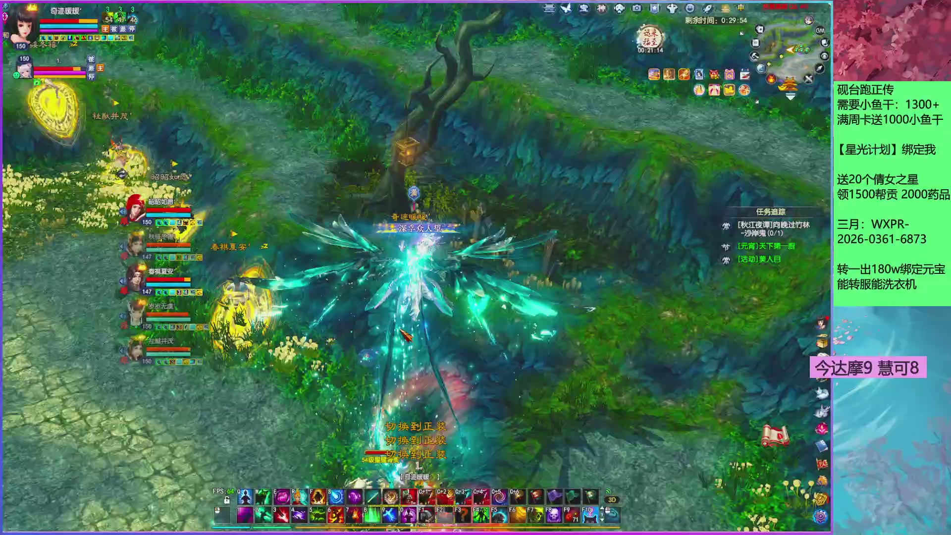 来领星光分！三月加油！！