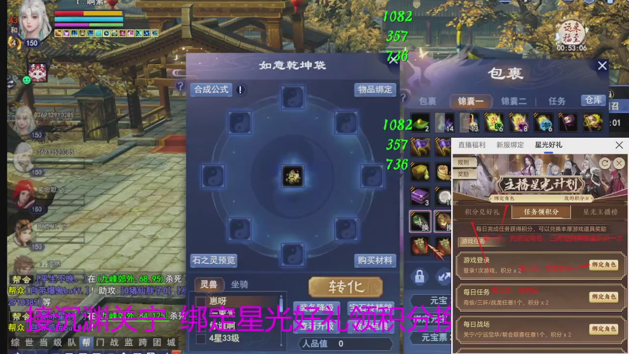 随缘互动，佛系