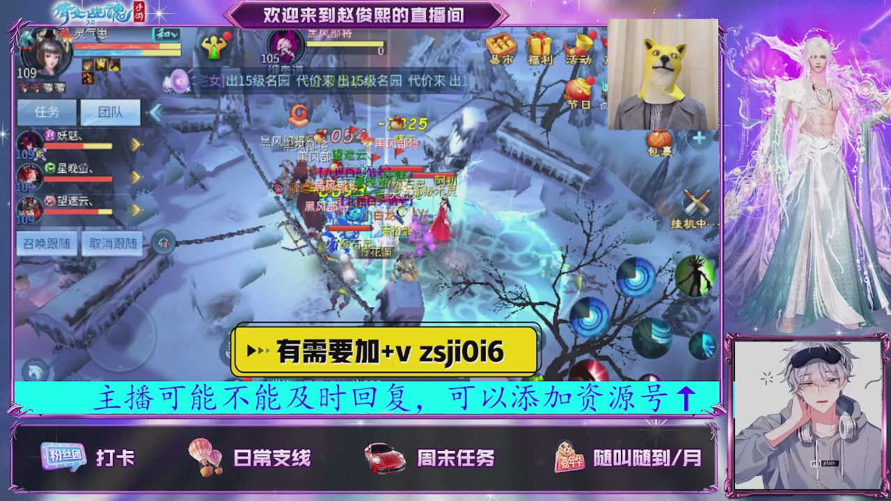 接托管、接各种~