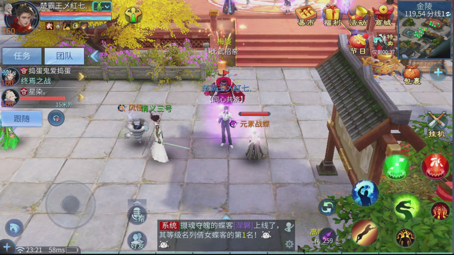 接全职业打造/接全职业托管/漠北/接新区