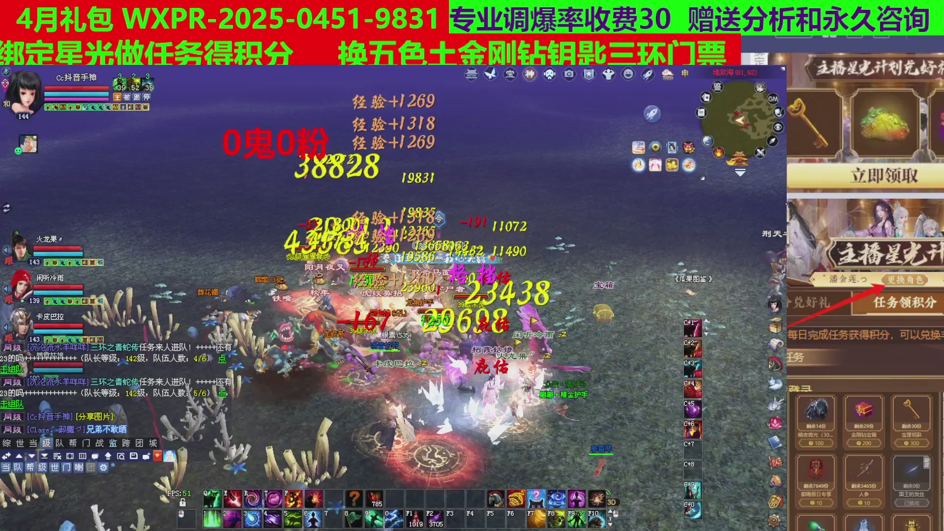 每天16小时地狱海画扇500幸运