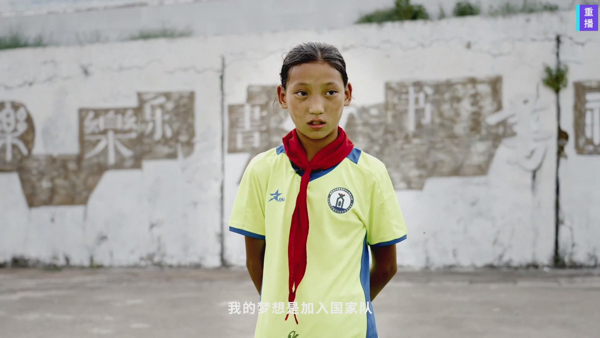 实况足球25-26赛季战队超级联赛春季赛