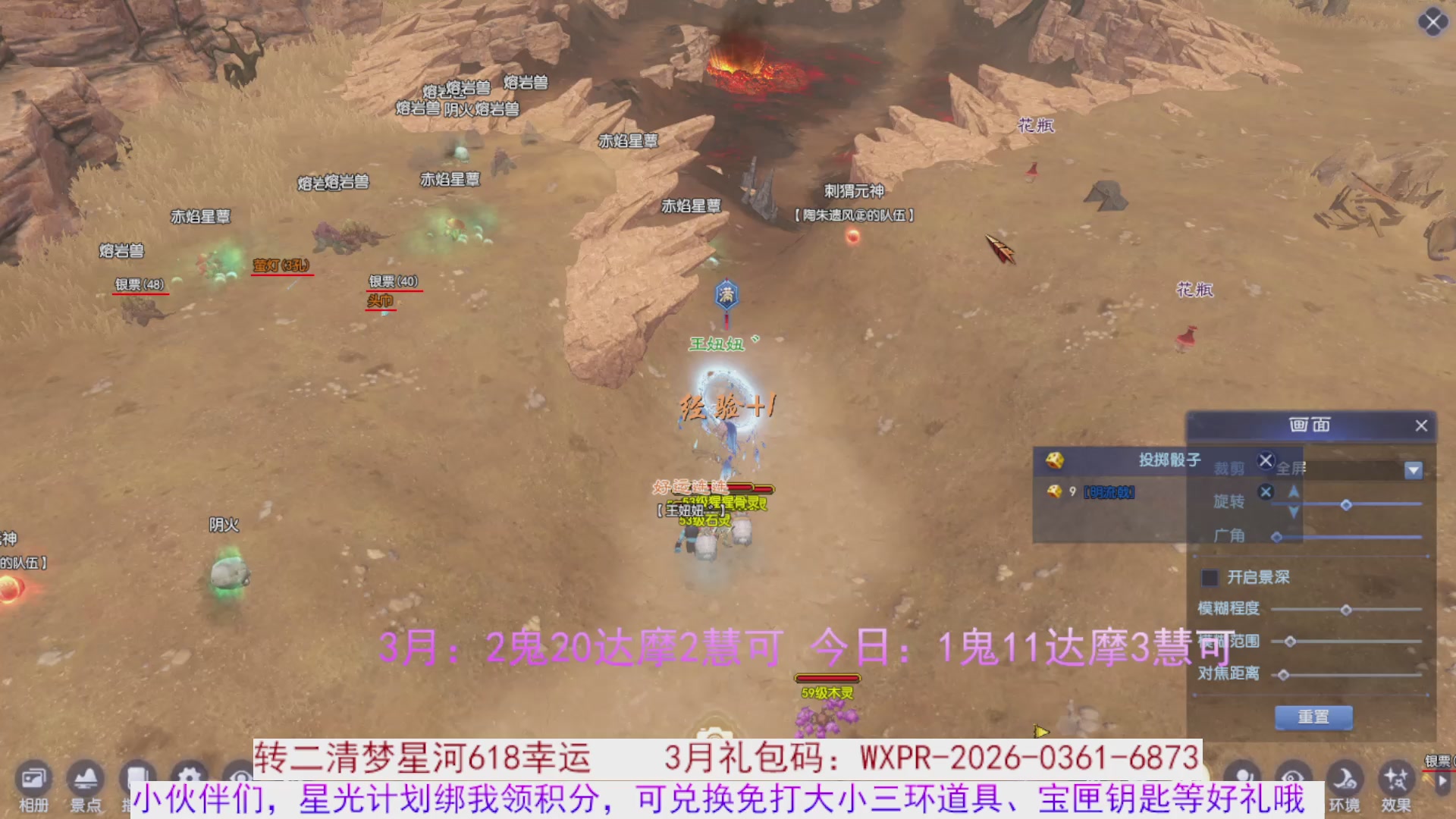 星光绑我 快来快来