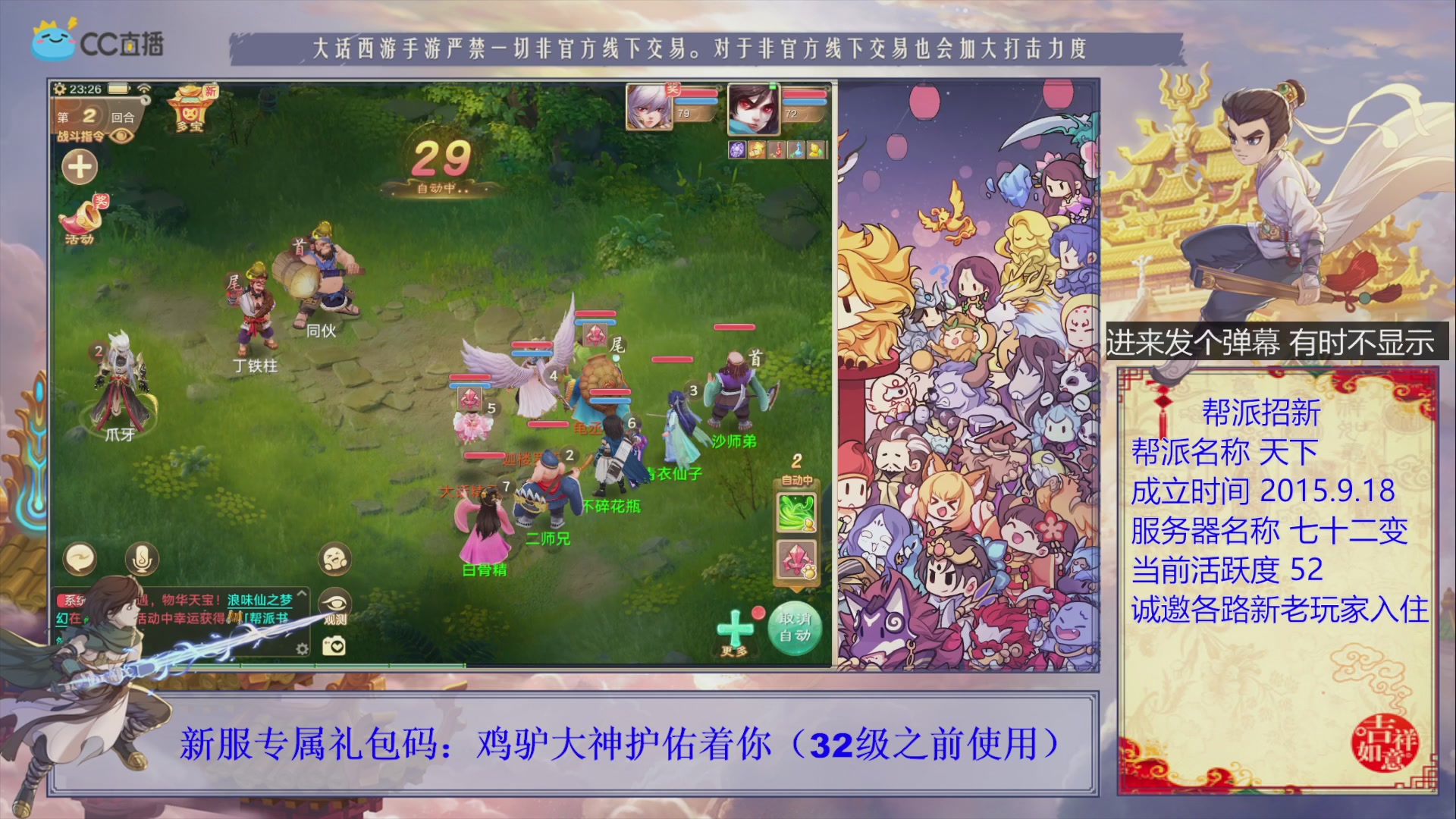 夜晚的声音会发光~