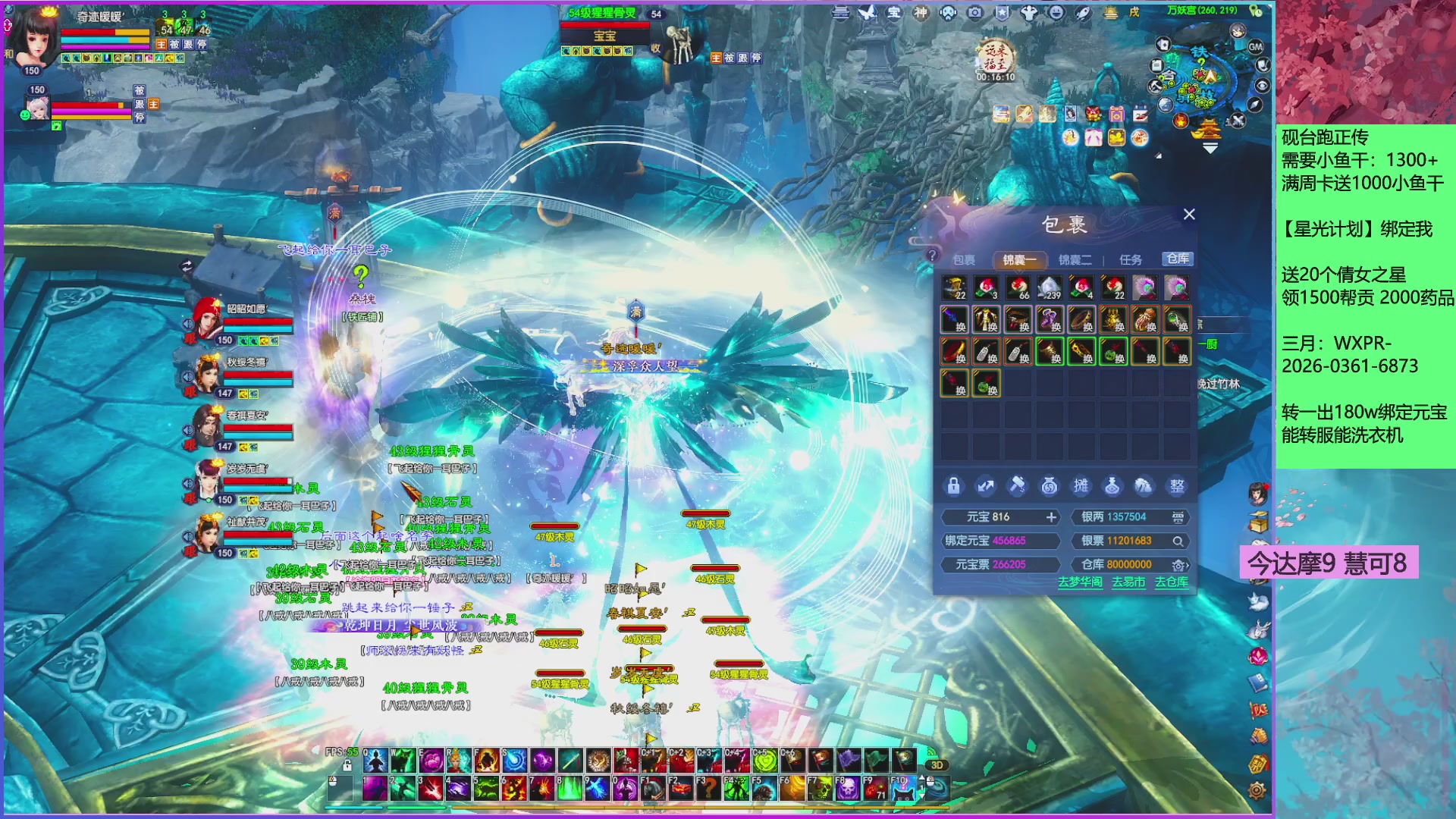 来领星光分！三月加油！！