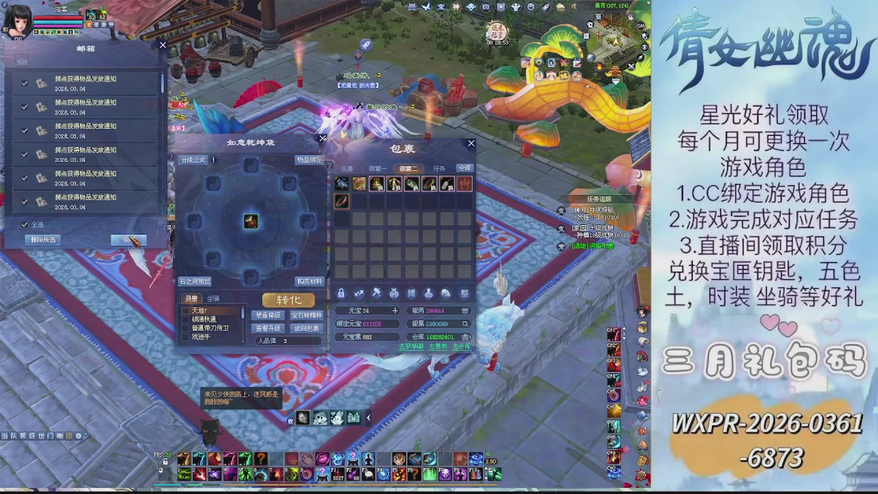 求绑星光  十分感谢