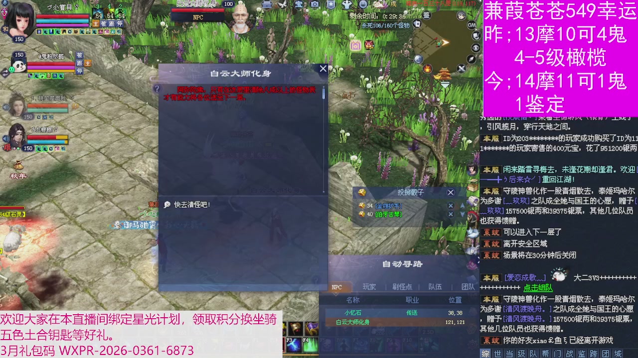 人来人往，留下的都是真的