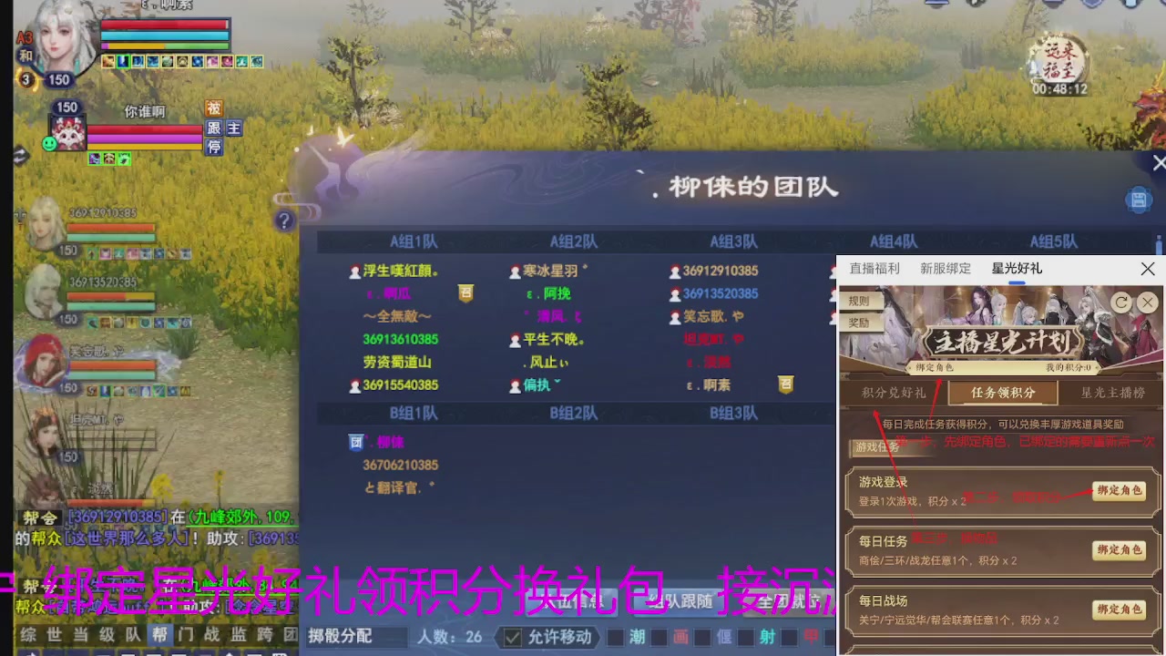 随缘互动，佛系