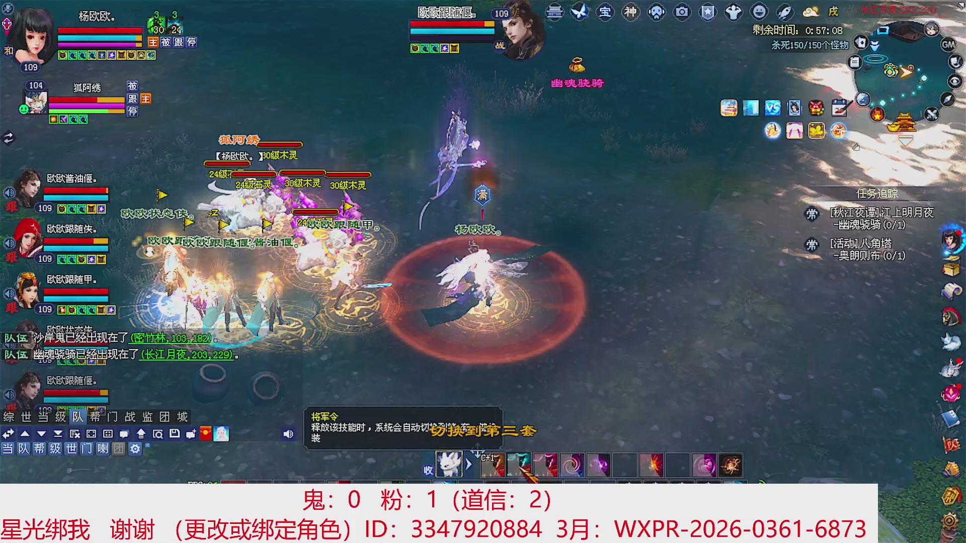 星光绑我 快来快来