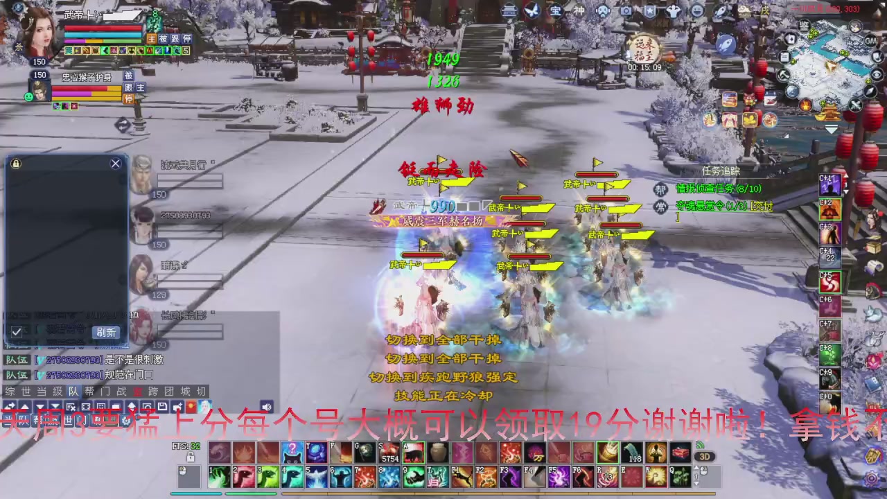 星光积分即将更新！兄弟们刷起来喔